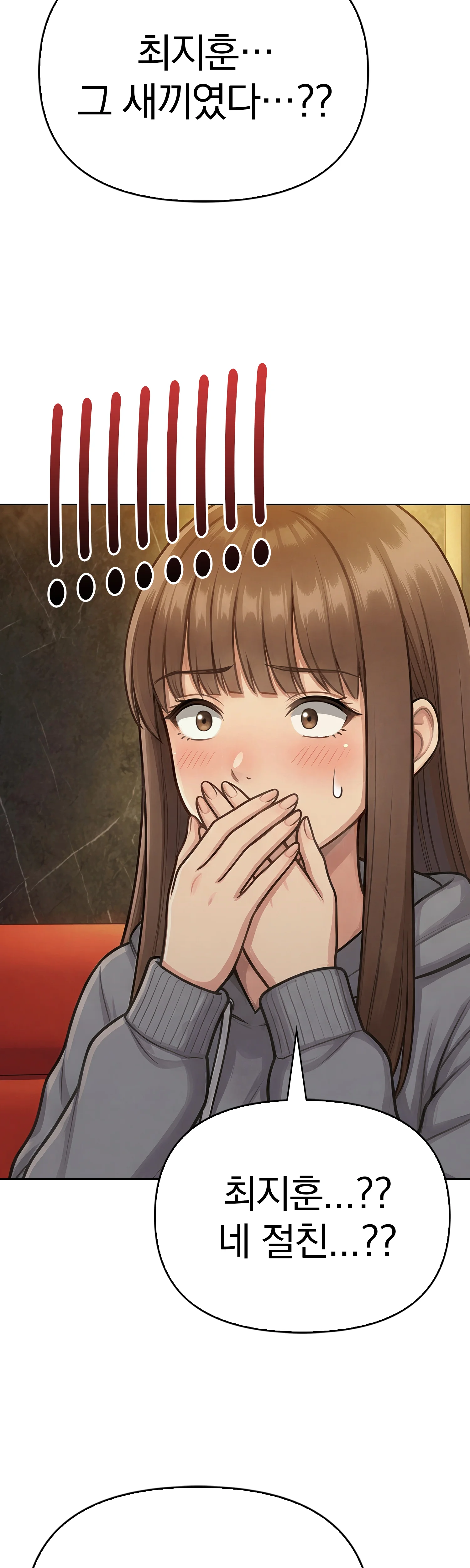 1화 34